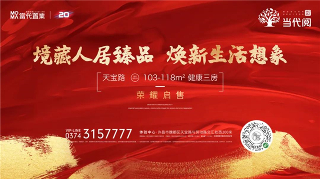 灼耀之作 | 这就是当代阅momλ