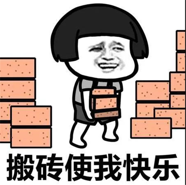 恭喜你挺过2020！
