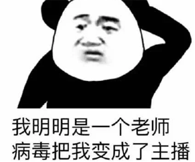 恭喜你挺过2020！