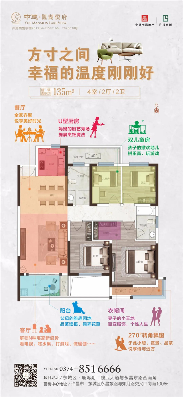 致童年 · 拾童趣，追忆几代人的童年美好
