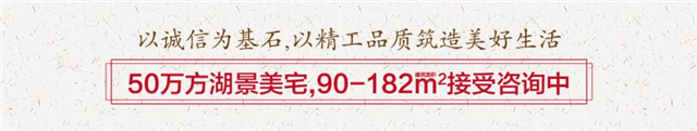 恒实御湖城二期工程播报丨8月“家​”音至，美好亦可期