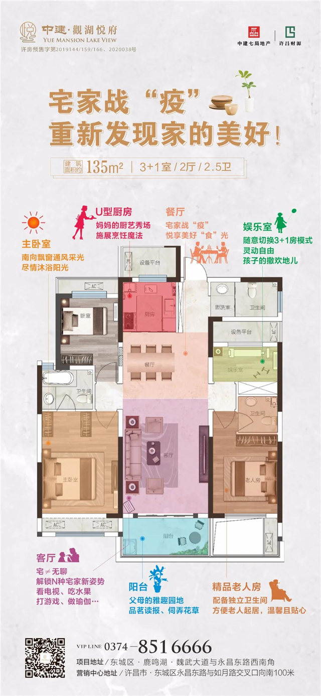 致童年 · 拾童趣，追忆几代人的童年美好