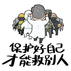 恭喜你挺过2020！