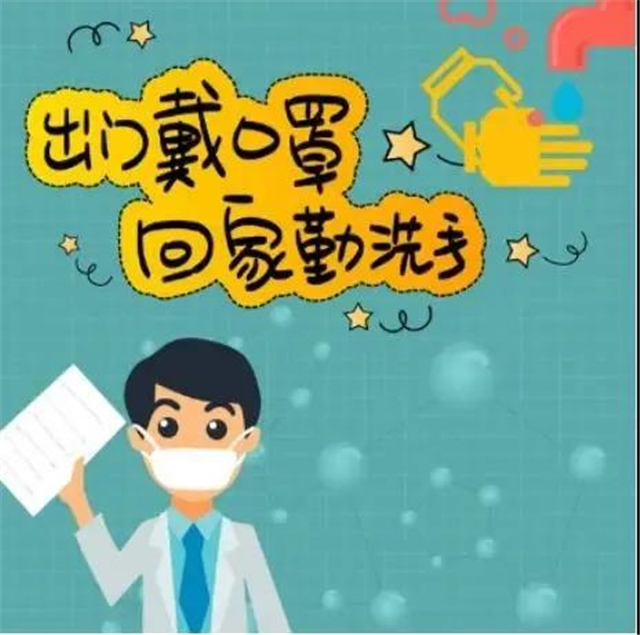 @漂泊的许昌人：归乡情切 安全第一 以下这些一定要牢记！