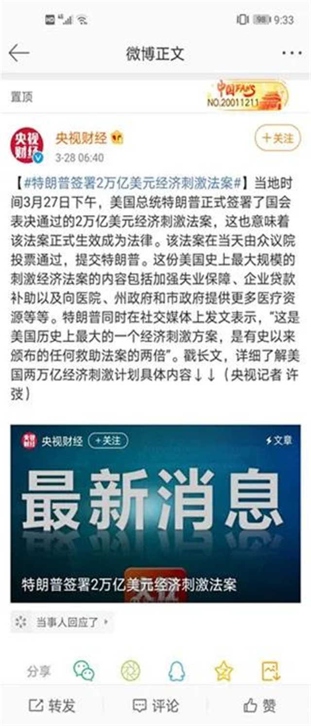 改变命运的机会你错过几次？2020年，希望你不要错过千载难逢的机遇!