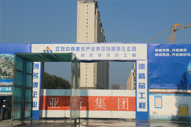 工程研究院| 不做冰冷的抢工机器，要做有温度的家园匠造者