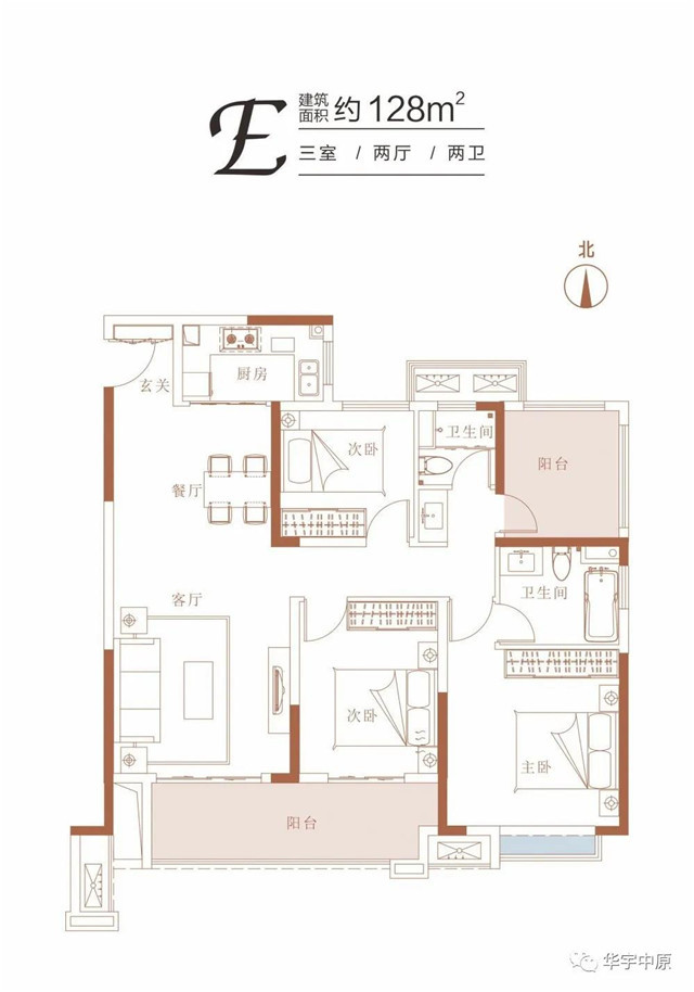《安家》中的理想 ，就在华宇·珑川府！