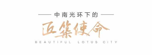 工程研究院| 不做冰冷的抢工机器，要做有温度的家园匠造者