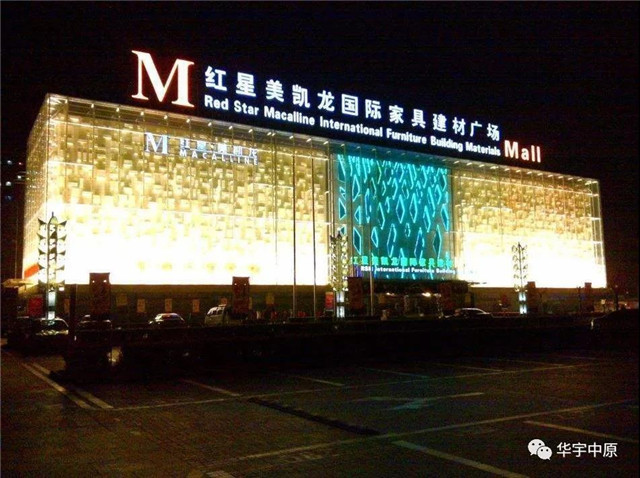 《安家》中的理想 ，就在华宇·珑川府！