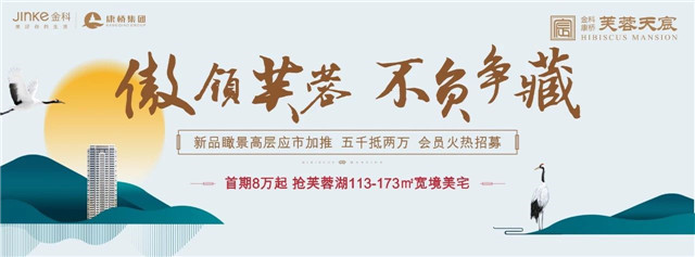 金科式幸福版图日臻丰满，鲜花、蛋糕、电影、火锅，更有美味烧烤！