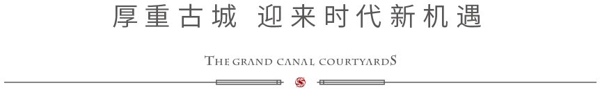 观河宸院｜洞见郑许融城发展 不负伟大时代机遇