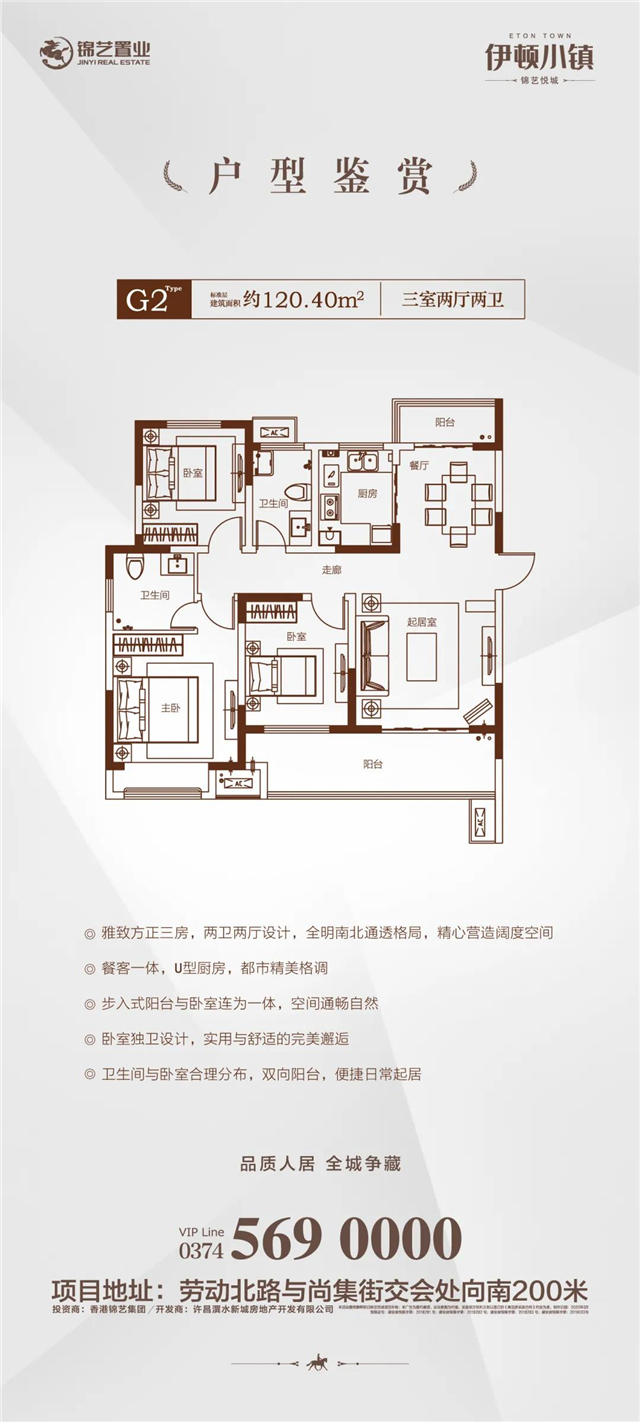 三房上新 | 优居空间进化，与家庭共成长