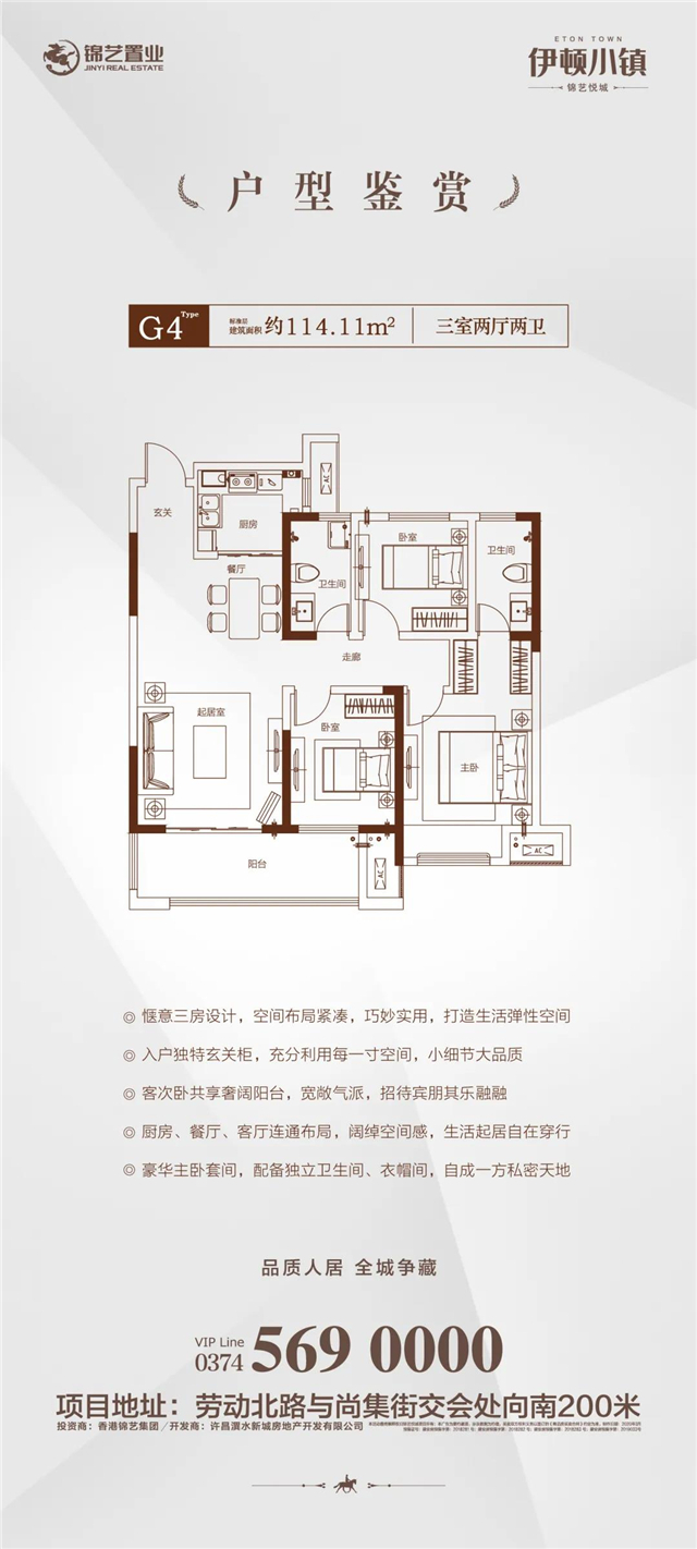 三房上新 | 优居空间进化，与家庭共成长