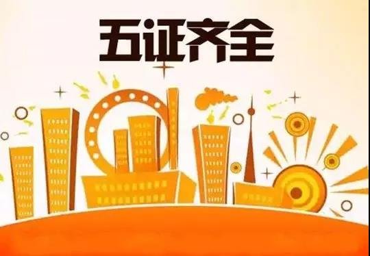 返乡置业丨资深购房者透露的这些购房经验，错过后悔