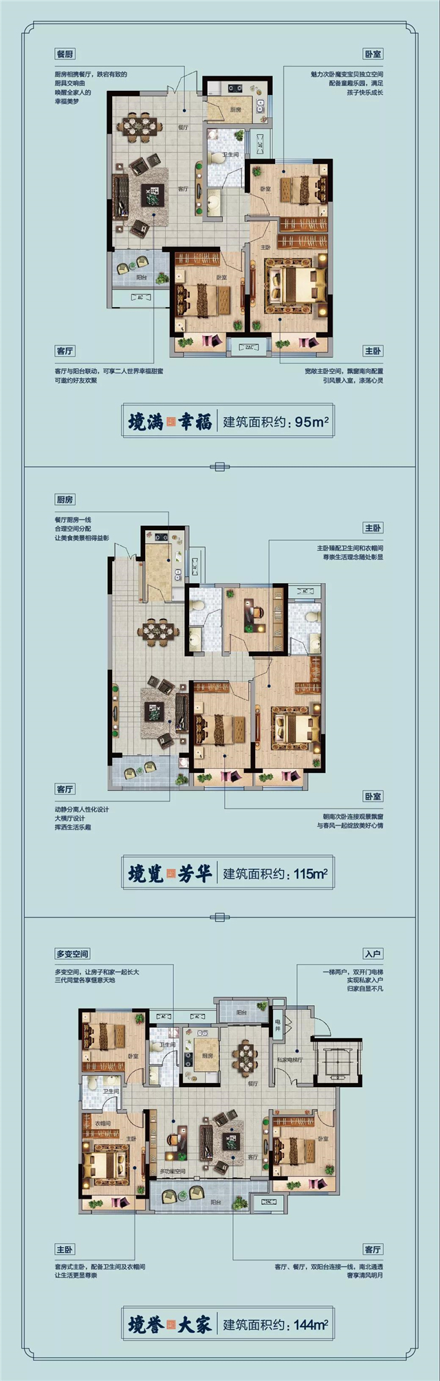 荣归许昌，安家万象 |返乡置业五重豪礼，助力游子幸福归家！