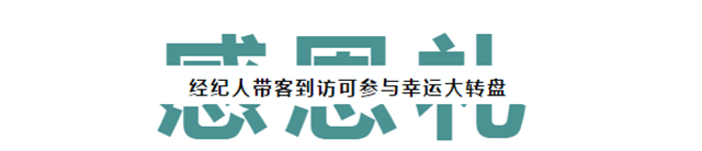 荣归许昌，安家万象 |返乡置业五重豪礼，助力游子幸福归家！