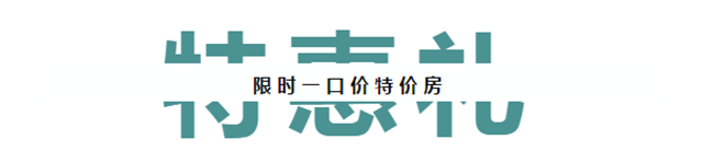 荣归许昌，安家万象 |返乡置业五重豪礼，助力游子幸福归家！