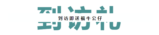 荣归许昌，安家万象 |返乡置业五重豪礼，助力游子幸福归家！