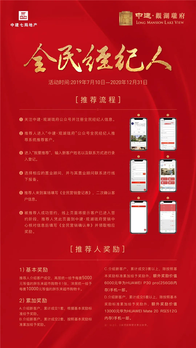 品质续写 永不落幕 | 珑府“五一黄金周活动”圆满结束！
