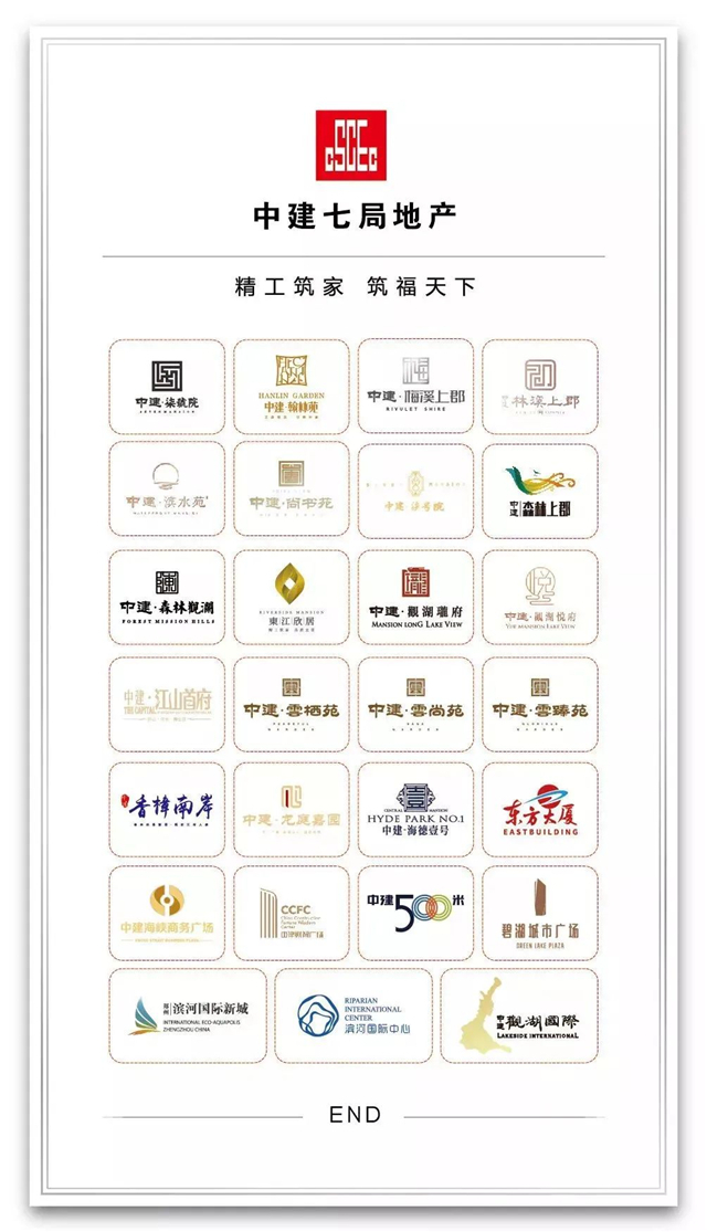 品质续写 永不落幕 | 珑府“五一黄金周活动”圆满结束！