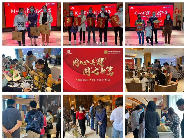 品质续写 永不落幕 | 珑府“五一黄金周活动”圆满结束！