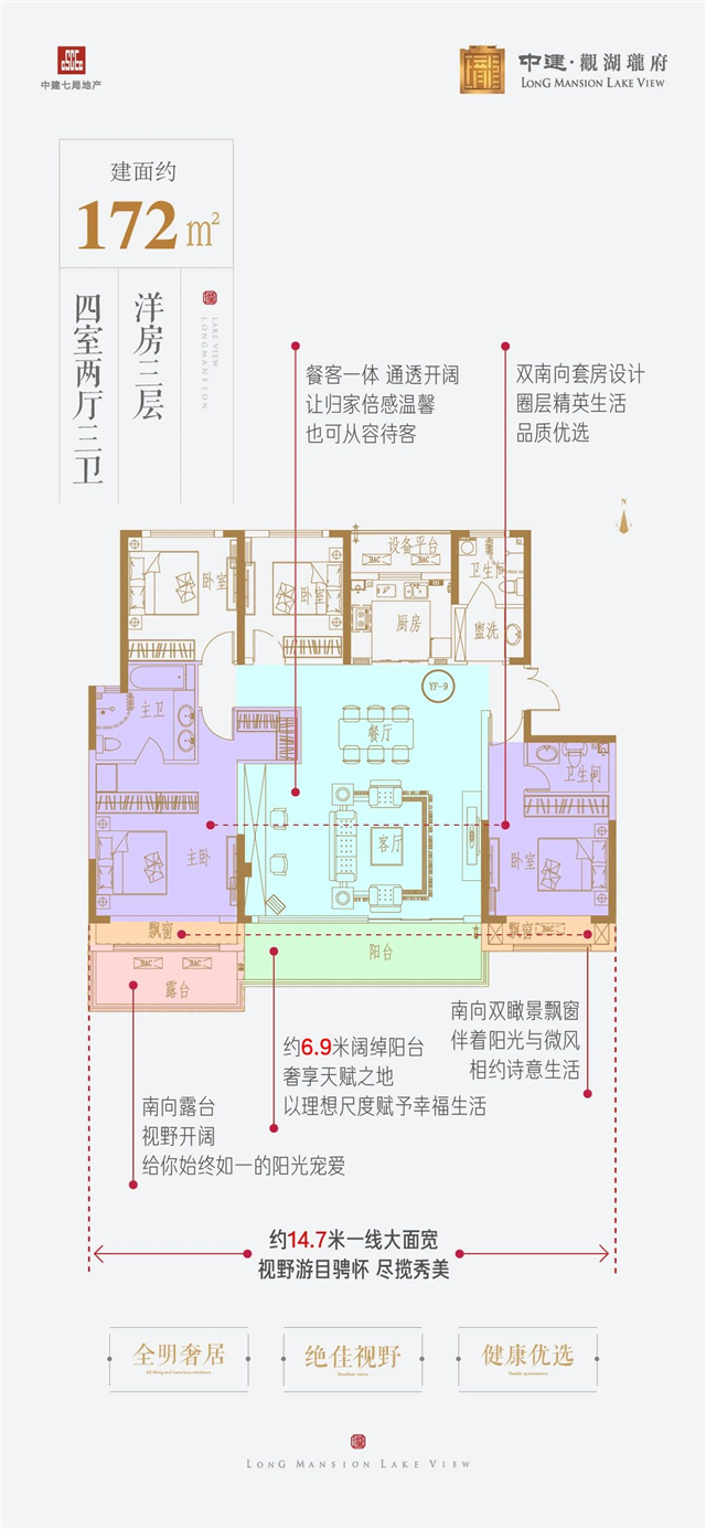 品质续写 永不落幕 | 珑府“五一黄金周活动”圆满结束！