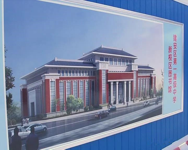 许昌建安区一高新校区项目正在火热施工中，建安区教育事业正高速发展！