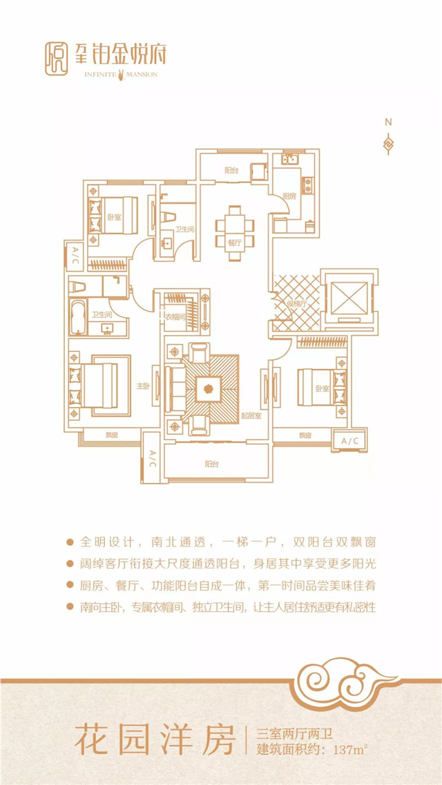 什么样的生活，才能温柔岁月，精致时光？