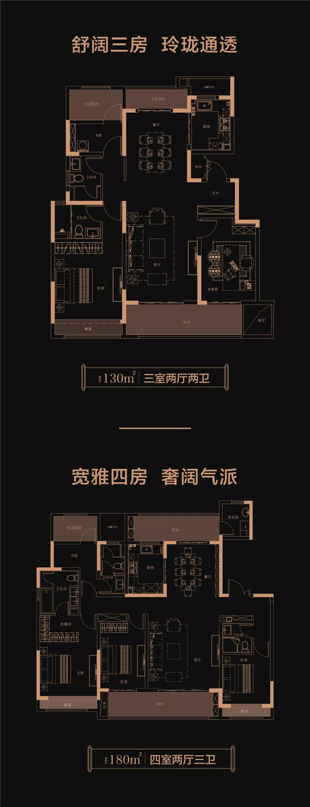 奢贵之道 | 延习“奢侈品”精神，筑造传世奢居
