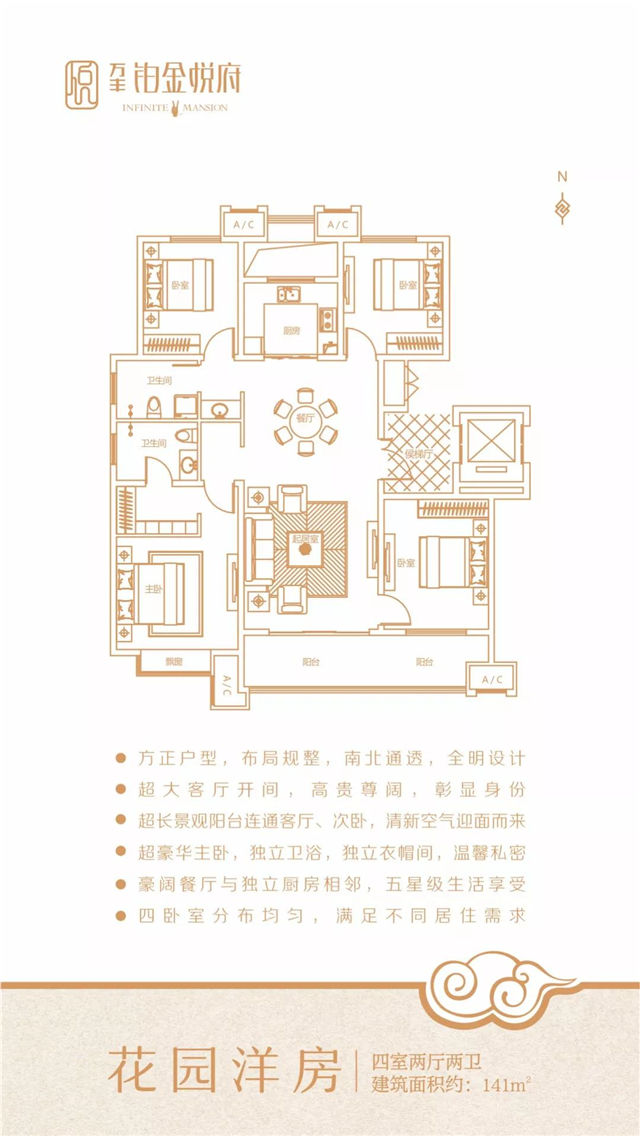 什么样的生活，才能温柔岁月，精致时光？