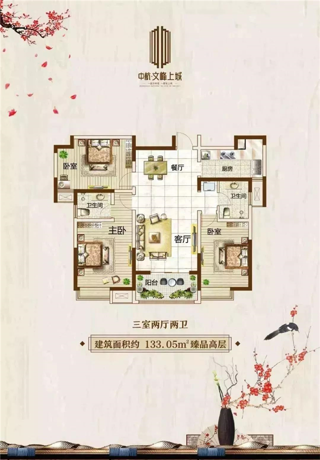 定格永恒的美丽，为阅读添彩