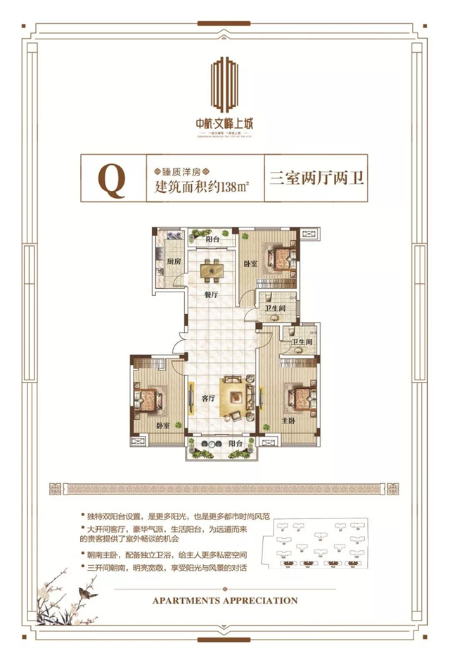 定格永恒的美丽，为阅读添彩