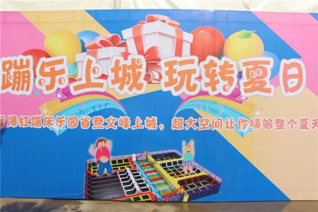 许昌大型免费蹦床乐园，你来蹦了吗？