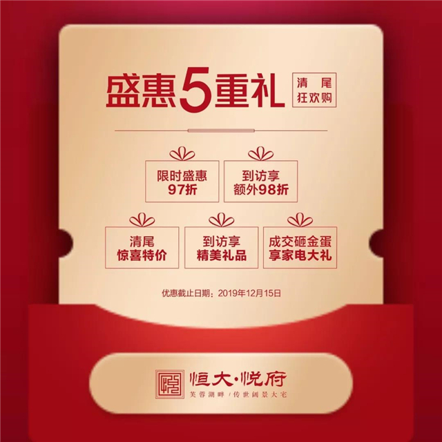 楼层优势大对比，你愿意住在几楼？
