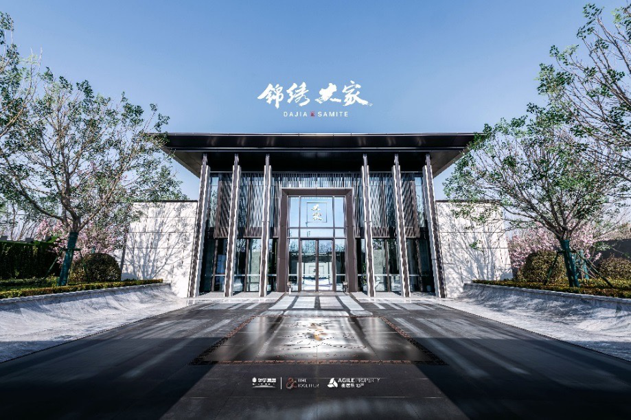 重庆华宇集团荣登2020中国房地产公司品牌价值20