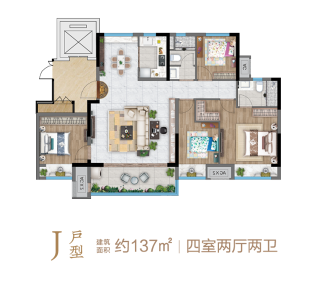 1！北海书院新品约137㎡户型加推即售罄