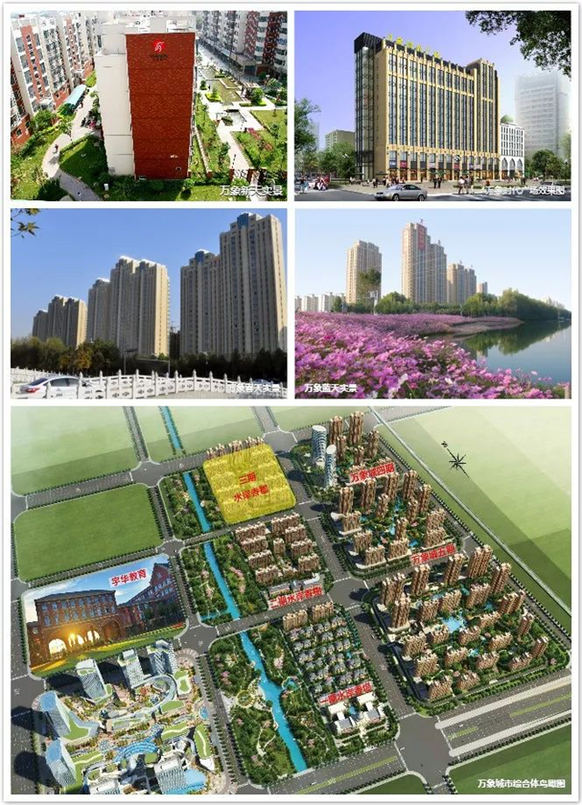 首付3万起住万象？没错，还能享受这些......