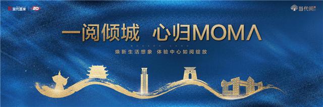 天宝路上的绿色住区，凭何赢得莲城人一致热捧！