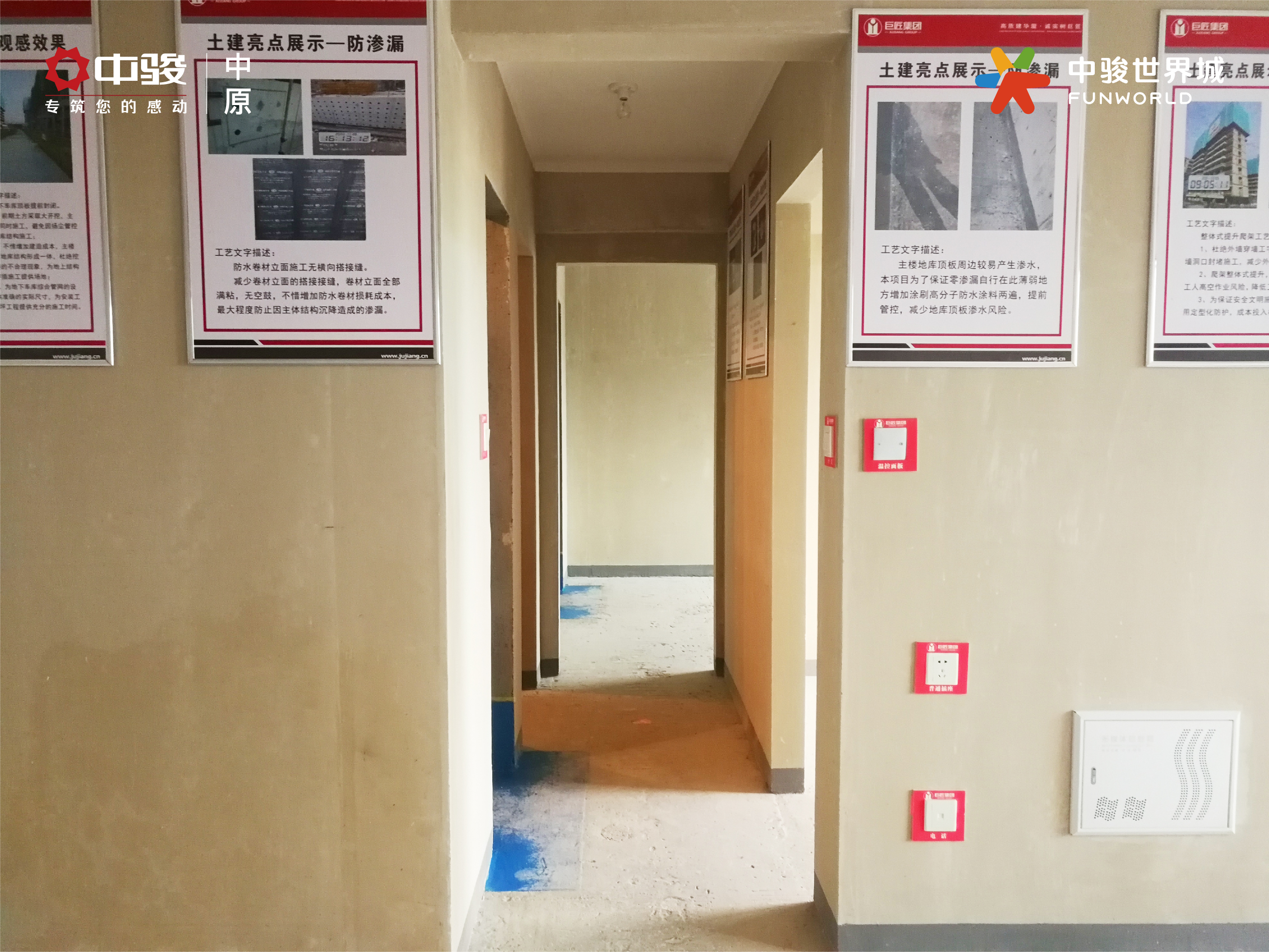 许昌中骏世界城|实际品质到底怎么样？工地实拍说了算！
