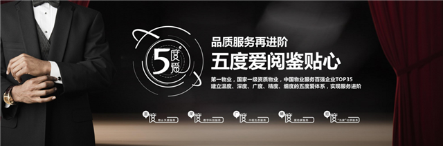 天宝路上的绿色住区，凭何赢得莲城人一致热捧！