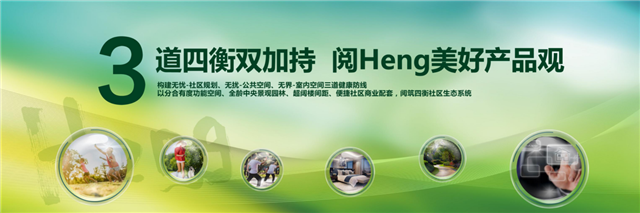 天宝路上的绿色住区，凭何赢得莲城人一致热捧！