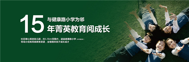 天宝路上的绿色住区，凭何赢得莲城人一致热捧！