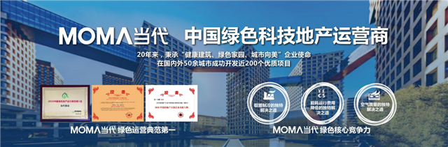 天宝路上的绿色住区，凭何赢得莲城人一致热捧！