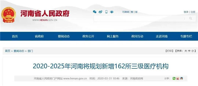 幸福＋| 后疫情时代买房，为何健康配套更受众人追捧？