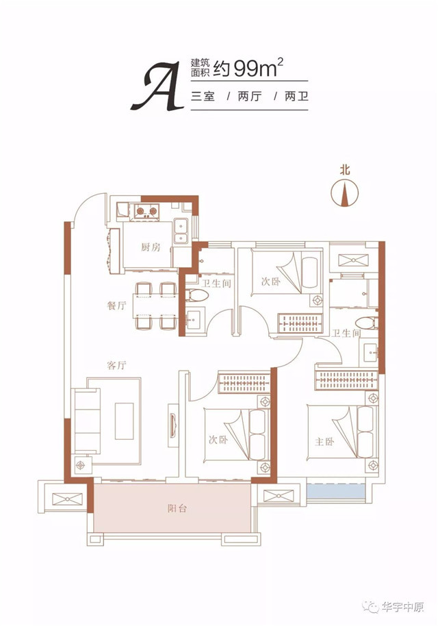 工程播报｜华宇·珑川府，幸福“家”速前进