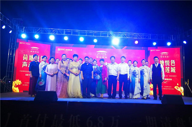 荷塘悦色 声动莲城 | 博林首府“莲之韵”消夏夜演唱汇圆满落幕！