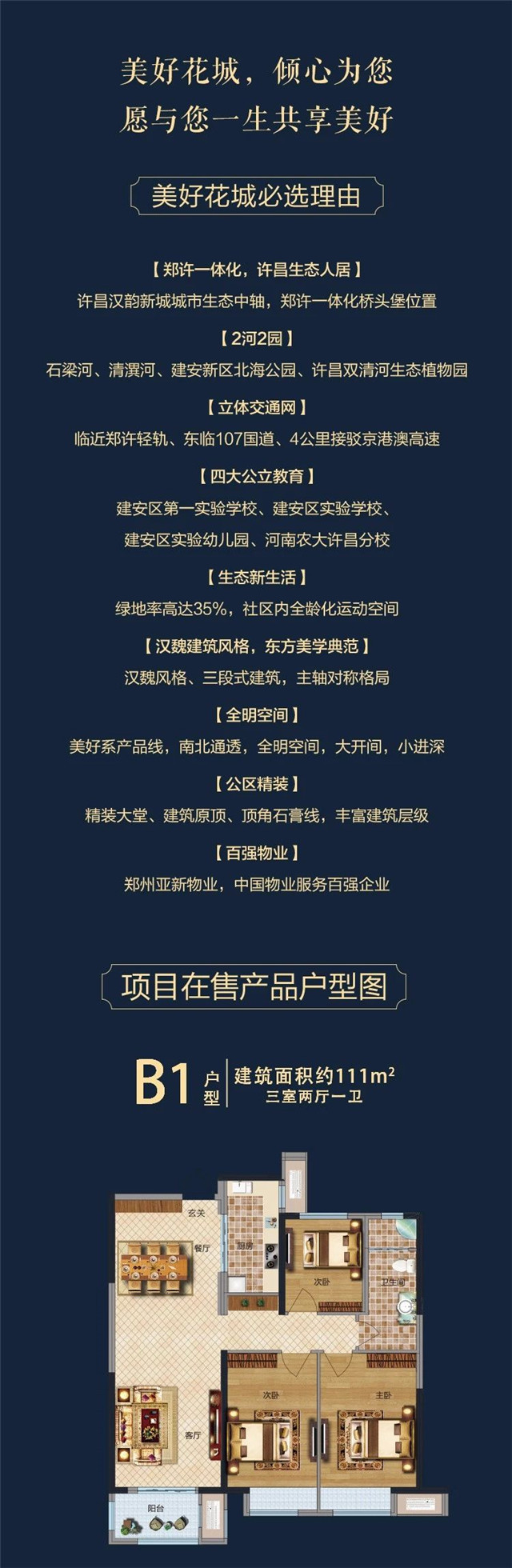 跨越600公里的盱眙龙虾空降亚新许昌，网红小龙虾免费任性吃!