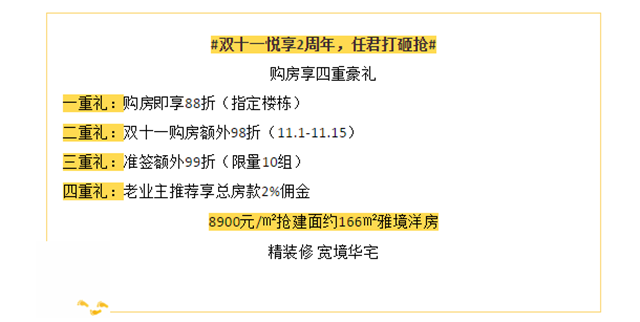 奢适生活|当宽境洋房，遇见冬日暖阳