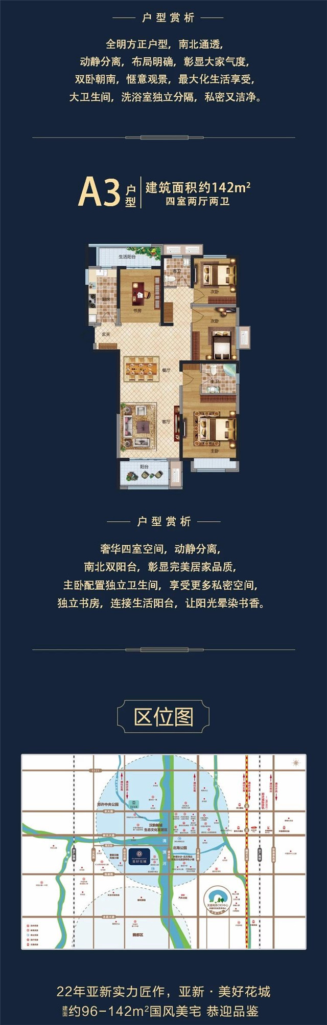跨越600公里的盱眙龙虾空降亚新许昌，网红小龙虾免费任性吃!