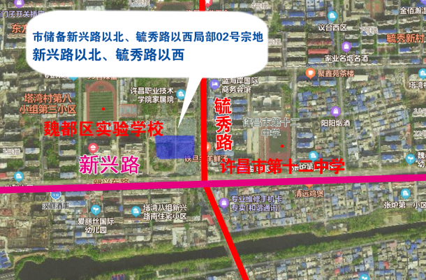 【6月16日许昌市土地拍卖预告】共2宗土地出让，一宗商业丰富，一宗名校环绕！